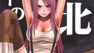 Jewelry Bonney terrible rape by her crew and Blackbeard