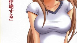 Orihime – Watashi Wa Kyozetsu Suru